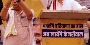 Haryana